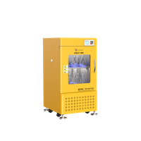 立式全温振荡培养箱