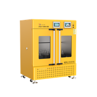 在线OD检测振荡培养箱