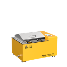 水浴全温振荡培养箱